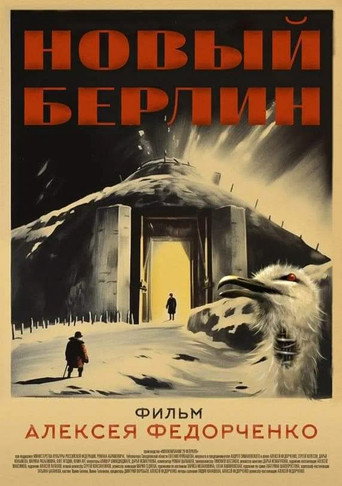 Постер фильма «Новый Берлин»