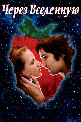 Постер фильма «Через Вселенную»