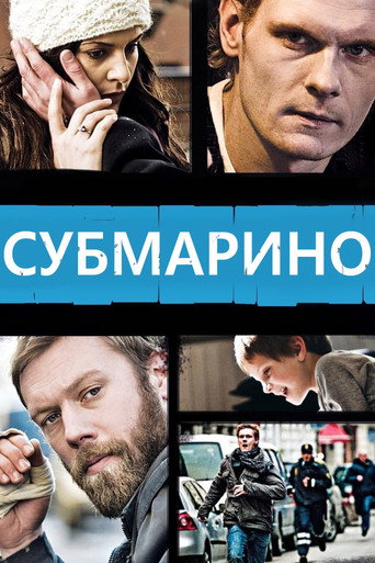 Постер фильма «Субмарино»