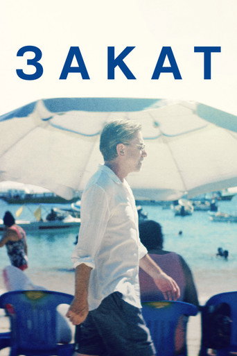 Постер фильма «Закат»
