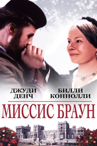 Постер фильма «Миссис Браун»