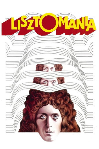 Постер фильма «Листомания»