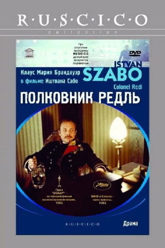 Постер фильма «Полковник Редль»