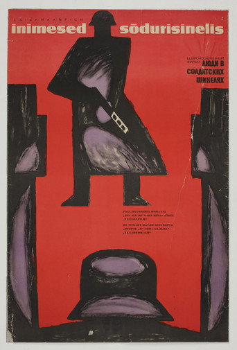 Постер фильма «Люди в солдатских шинелях»