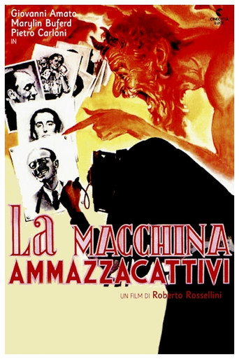 Постер фильма «Машина, убивающая плохих»