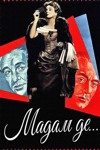 Постер фильма «Мадам де…»