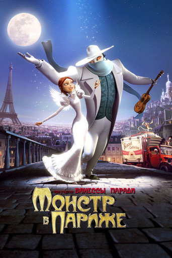 Постер фильма «Монстр в Париже»