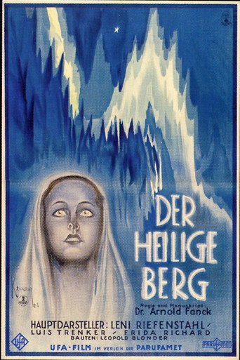 Постер фильма «Священная гора (1926)»