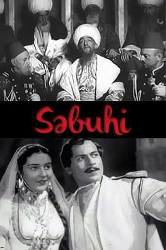 Постер фильма «Сабухи»