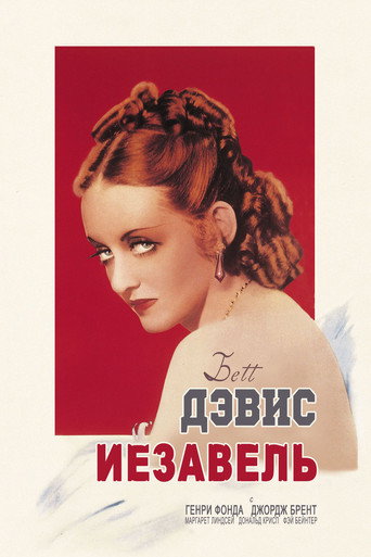 Постер фильма «Иезавель»