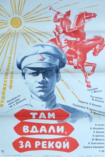 Постер фильма «Там вдали, за рекой»