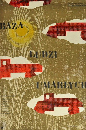 Постер фильма «База мёртвых людей»