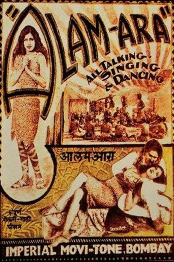 Постер фильма «Свет мира»
