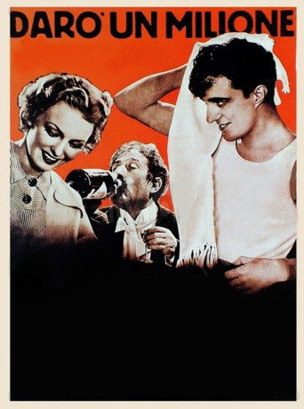 Постер фильма «Дам миллион»