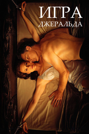 Постер фильма «Игра Джералда»