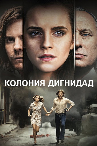 Постер фильма «Колония Дигнидад»