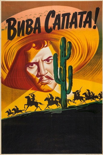 Постер фильма «Вива, Сапата!»
