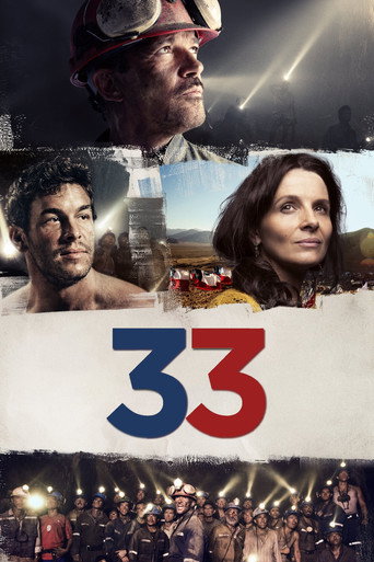 Постер фильма «33»