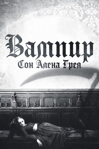 Постер фильма «Вампир»