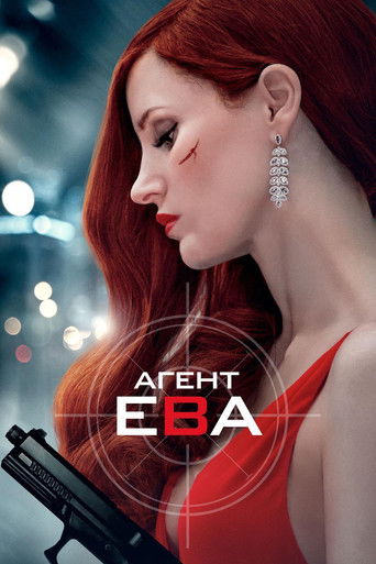 Постер фильма «Агент Ева»