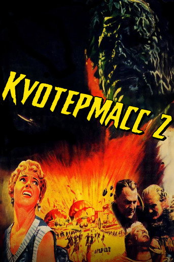 Постер фильма «Куотермасс 2»