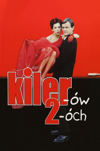 Постер фильма «Киллер 2»