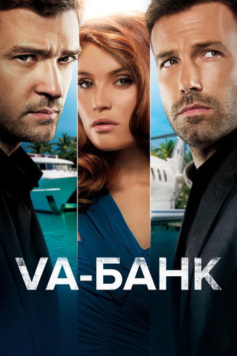 Постер фильма «Va-банк»