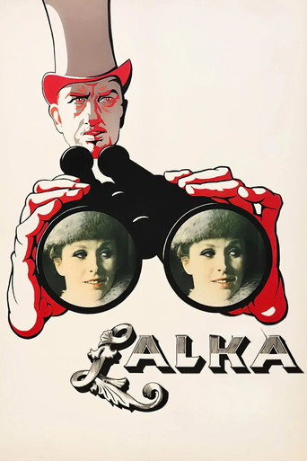 Постер фильма «Кукла»