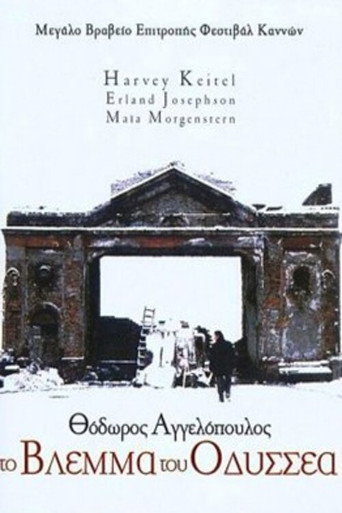 Постер фильма «Взгляд Улисса»