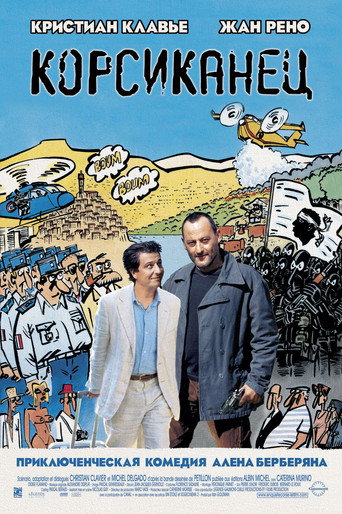 Постер фильма «Корсиканец»