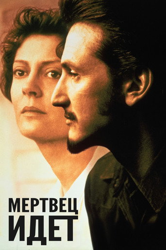 Постер фильма «Мёртвец идёт»