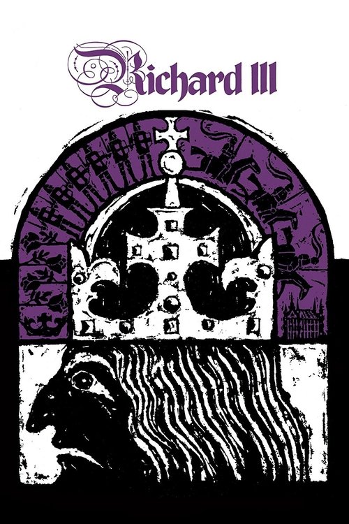 Постер фильма «Ричард III»