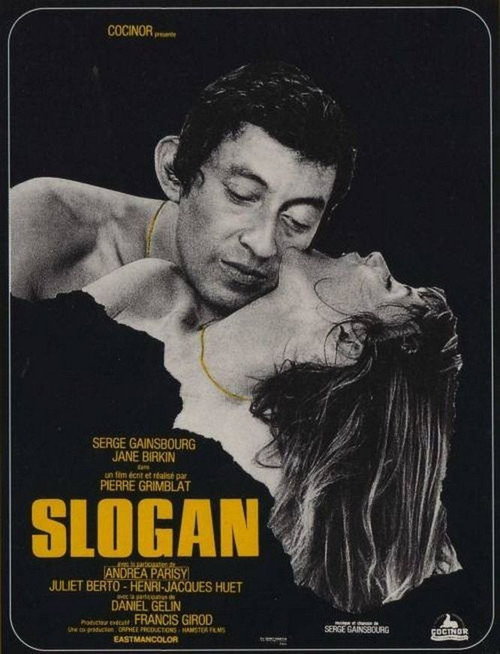 Постер фильма «Слоган»