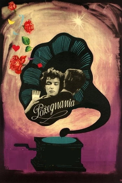 Постер фильма «Прощания»