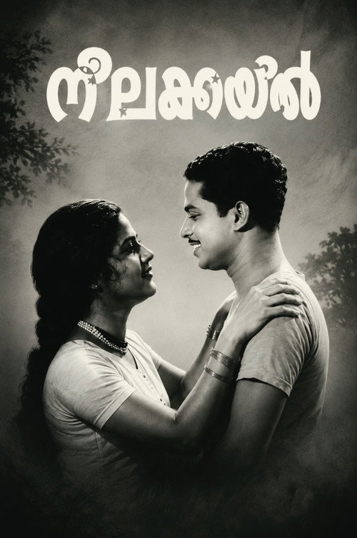 Постер фильма «Neelakuyil»