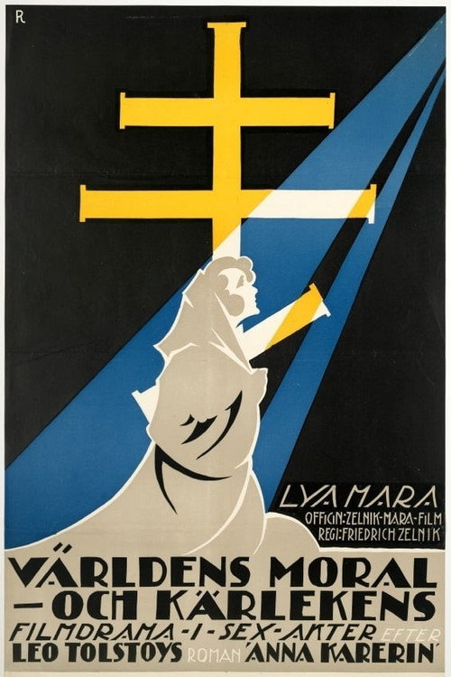 Постер фильма «Анна Каренина»