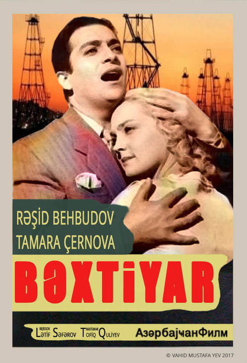 Постер фильма «Бахтияр»