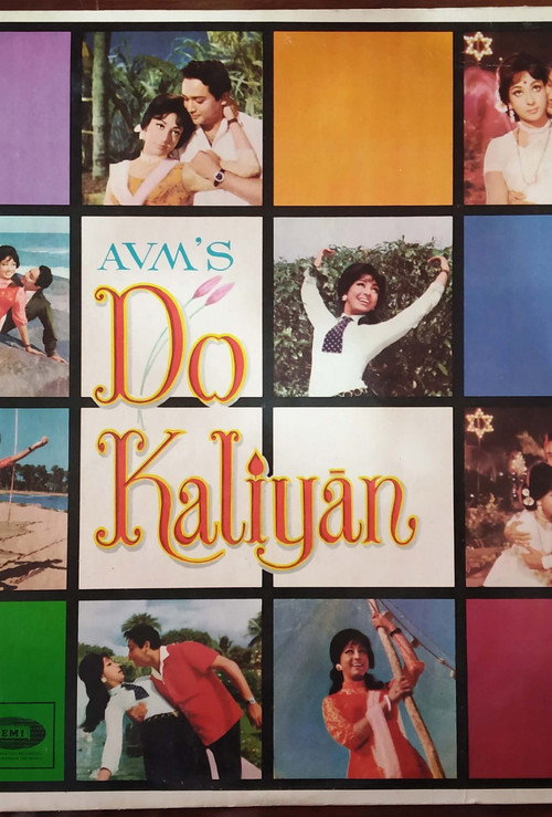 Постер фильма «Do Kaliyaan»