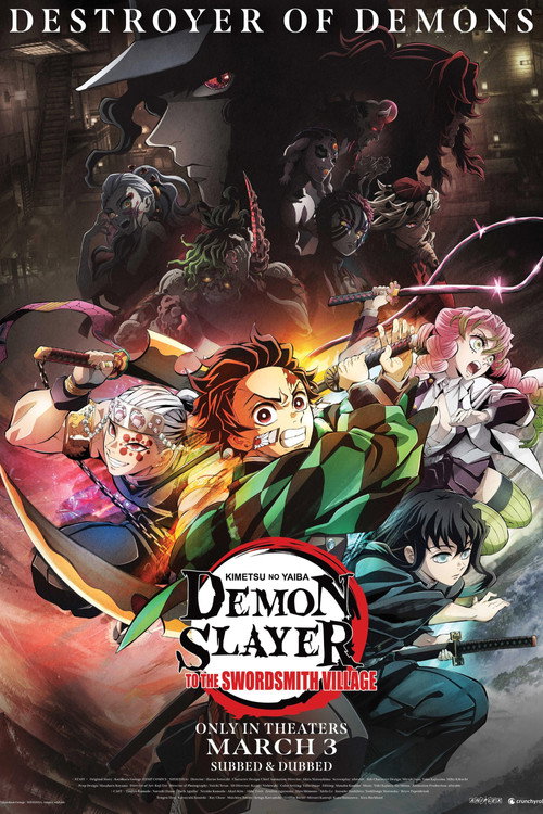 Постер фильма «Истребитель демонов: Деревня кузнецов»
