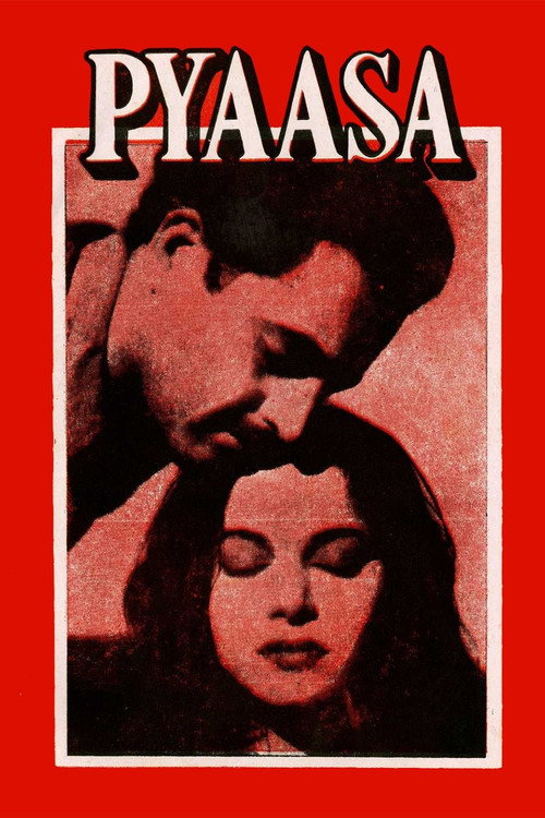 Постер фильма «Жажда»