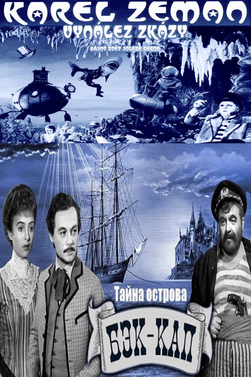 Постер фильма «Тайна острова Бэк-Кап»