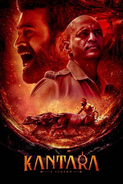 Постер фильма «Кантара»