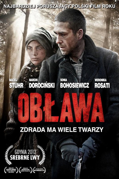 Постер фильма «Облава»