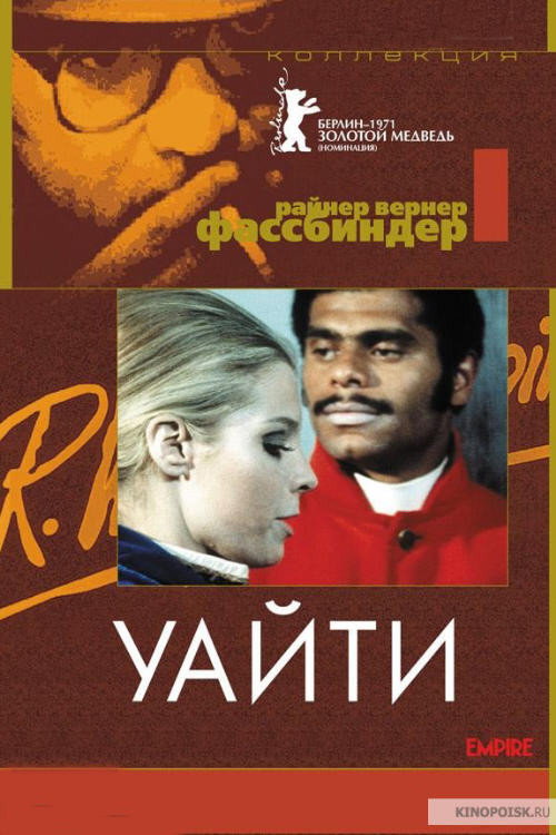 Постер фильма «Уайти»