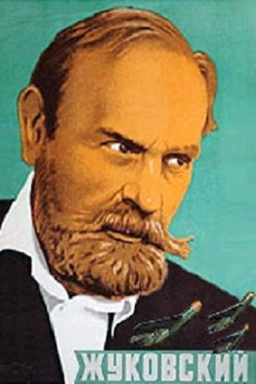 Постер фильма «Жуковский»