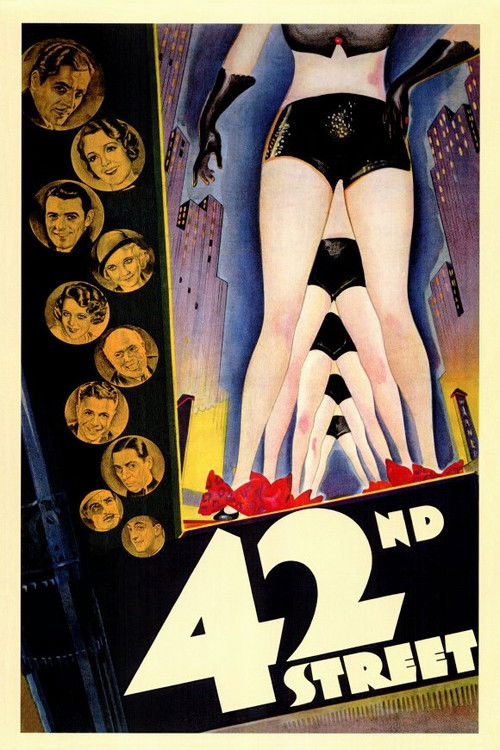 Постер фильма «42-я улица»