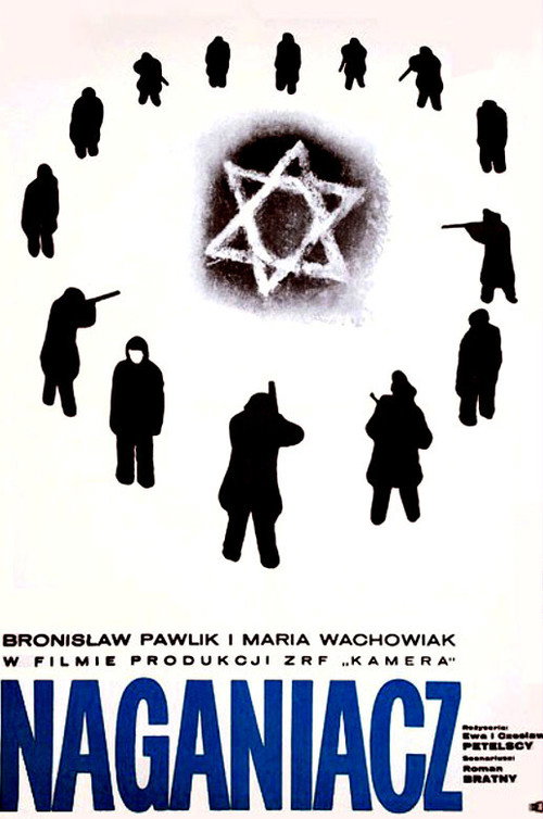 Постер фильма «Загонщик»