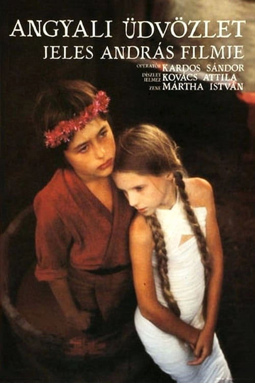 Постер фильма «Благовещение»