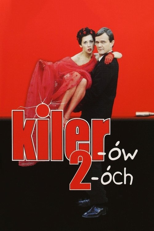 Постер фильма «Киллер 2»