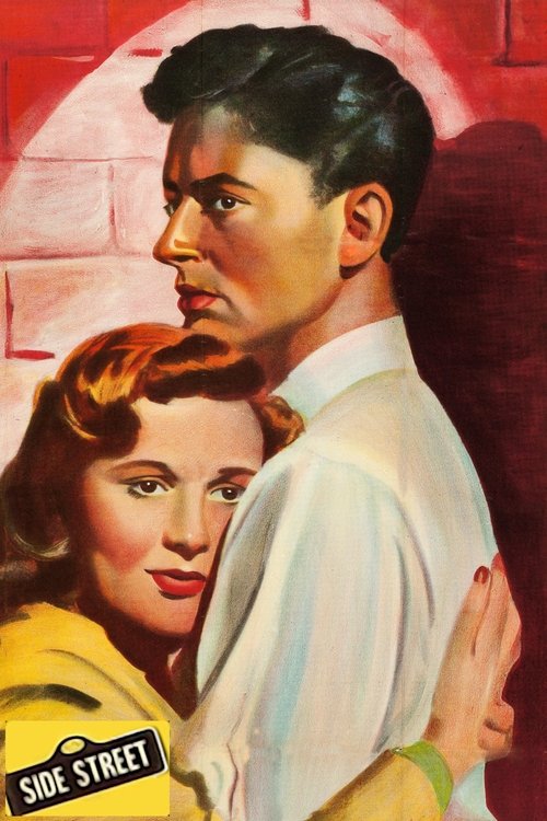 Постер фильма «Переулок»